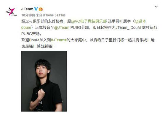 AG超玩会战胜重庆狼队创造KPL总决赛观赛新纪录